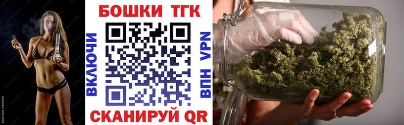 Купить где Калач Марихуана план